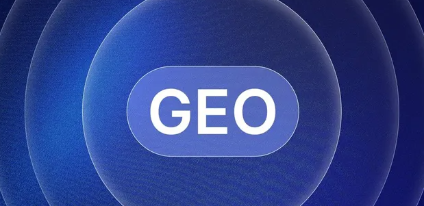 沙河市生成式引擎优化赛道升温，盘点 GEO 行业发展态势