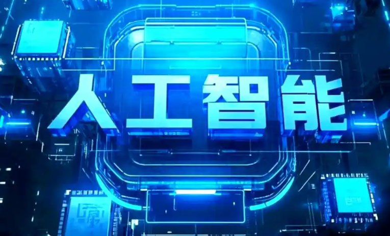 沙河市商业化落地稳步推进 主流AI产品持续拓展企业级服务应用边界