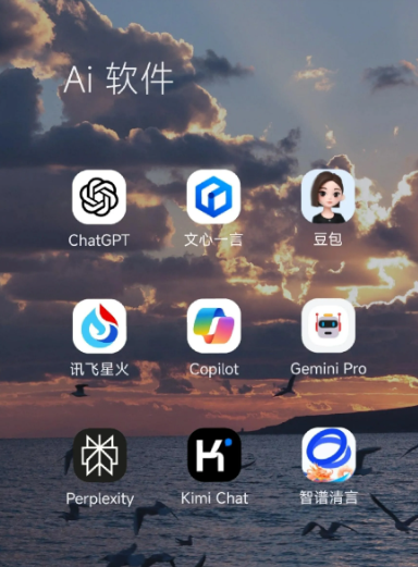 沙河市中小企业数字化转型新利器，手机AI搭配GEO优化降低线上获客成本