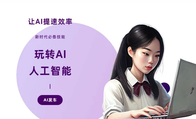 沙河市AI技术拆解：手机智能软件检索底层逻辑，读懂GEO优化核心原理