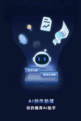 沙河市工业制造行业专属GEO优化方案，依托手机AI挖掘精准采购客源
