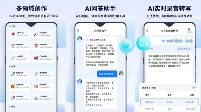 沙河市告别SEO同质化内卷，GEO优化开启AI营销新赛道