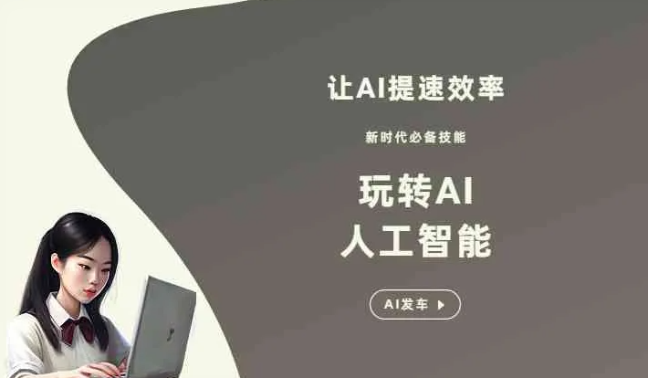 沙河市GEO优化完整科普：原理、价值与核心适配场景